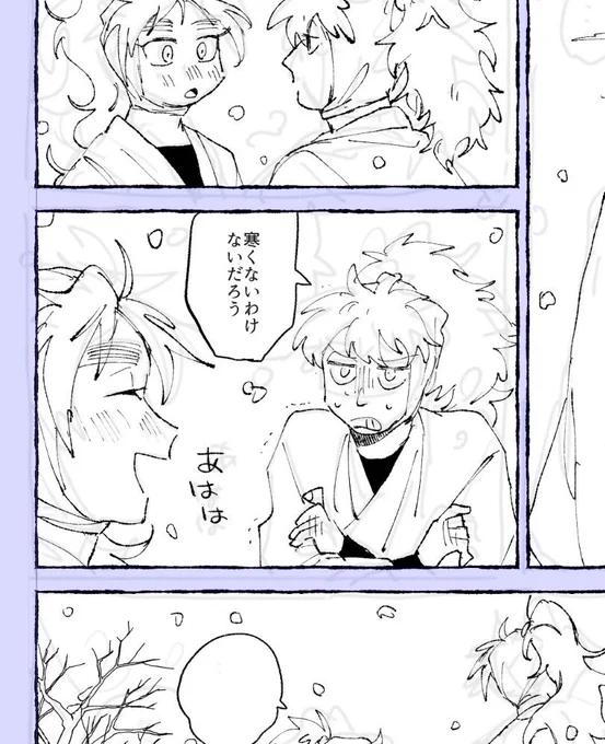 天秀のつもりだけど生産ラインが腐なので… 