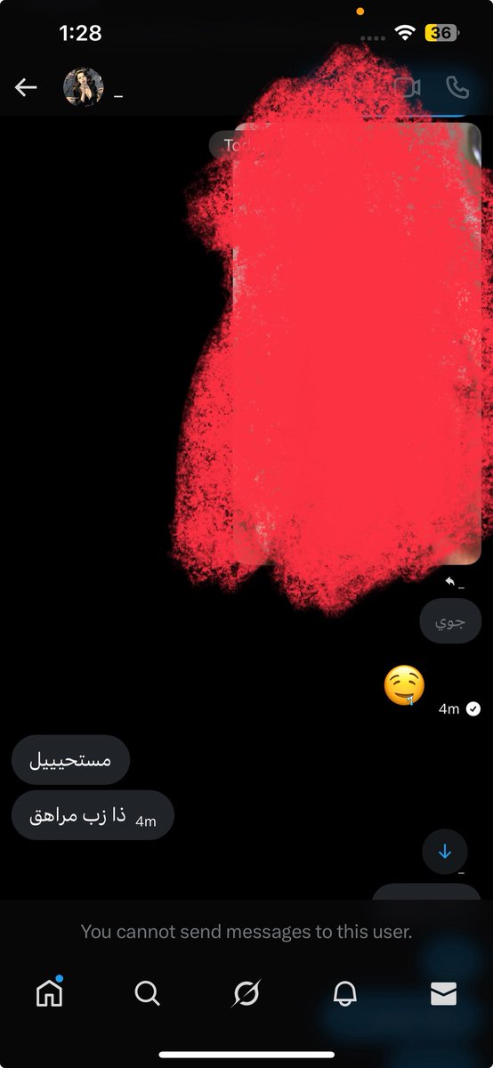 من تبي تشوفه ؟؟؟