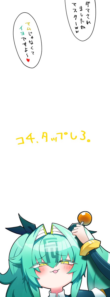 デカ目ろん教祖 (上村祥也) (@tgs_gos) on Twitter photo 