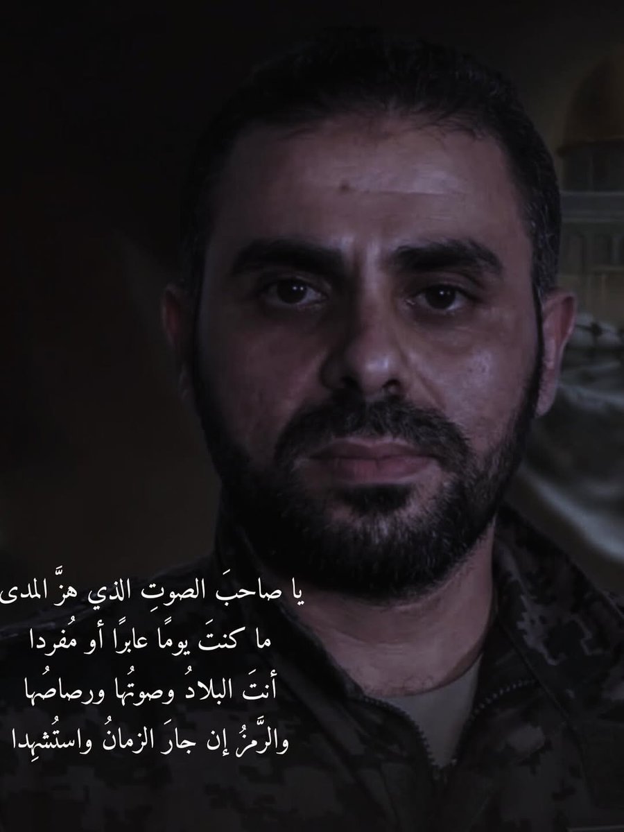 emogmal267's tweet photo. #حذيفة_الكحلوت 
يبقى الشهيدُ وإن مضى بكِيانه
 أثرًا ُيخلده الزمانُ ويذكُرُ https://t.co/krp2fCx8Ri