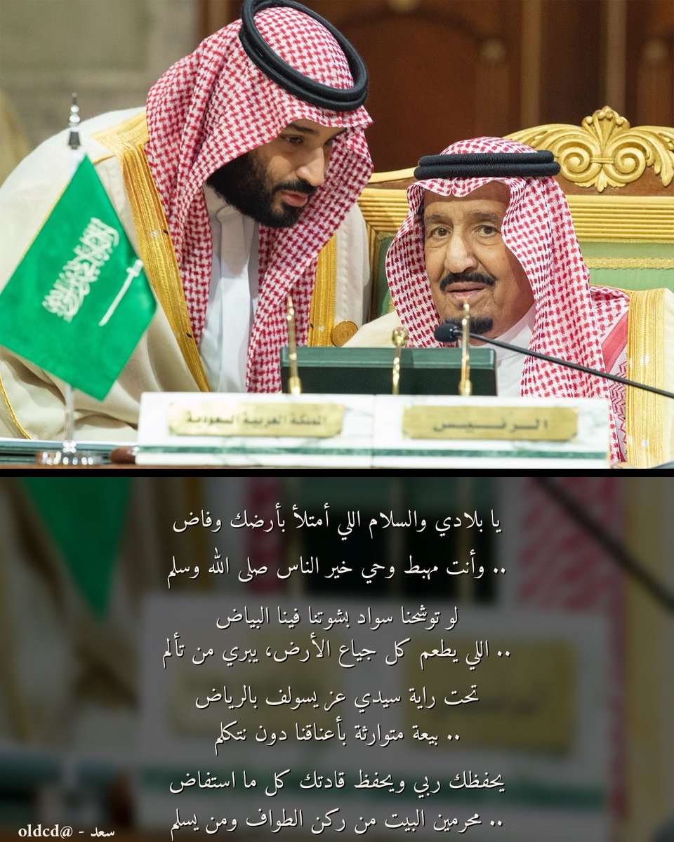 سعد tweet media