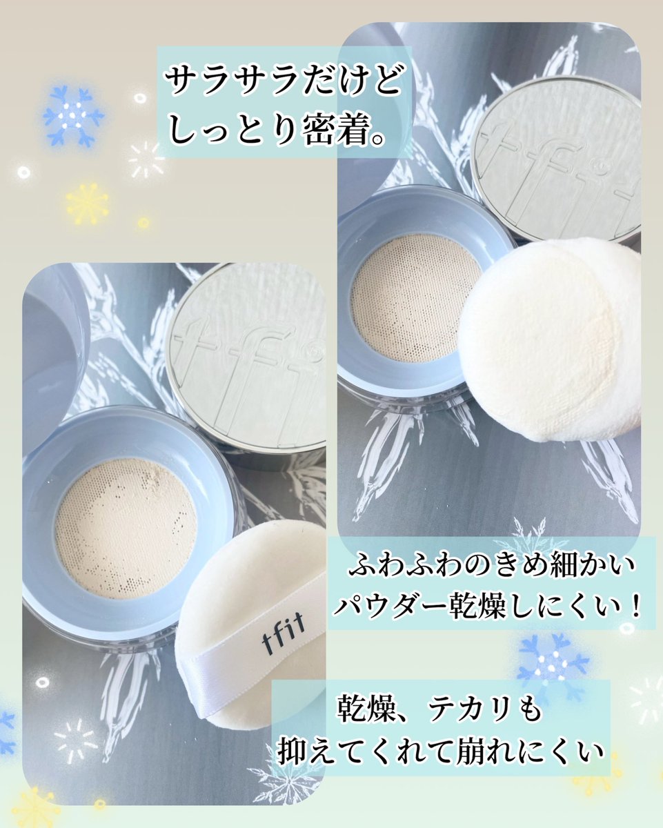 早い者勝ち♡デパコス3点セット♡ はっぱ (@hapa03) / Posts / X