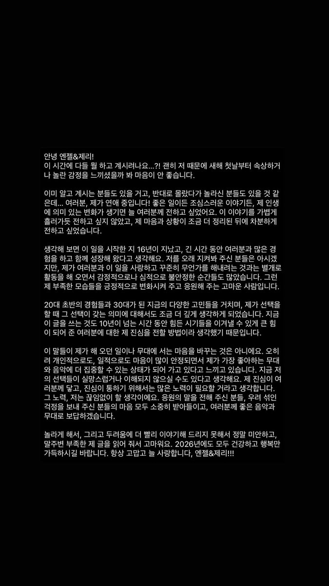 onlychanhee's tweet image. 260104 [INSTASTORY]
@/t.changjo: Hello ANGELS &amp;amp; Jellies!
What are you currently doing…?! I feel bad that you might feel upset or shocked because of me since New Year.
There are people who already know, there are also people who don’t… (cont. in image)

#TEENTOP #CHANGJO💜
