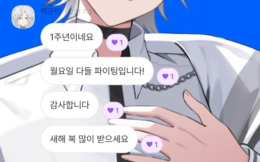 백다해 tweet media