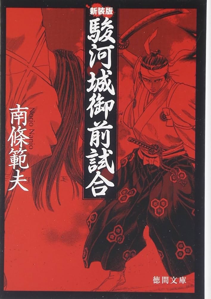 名無しの権兵衛 (@226226shisyo) / Posts / X