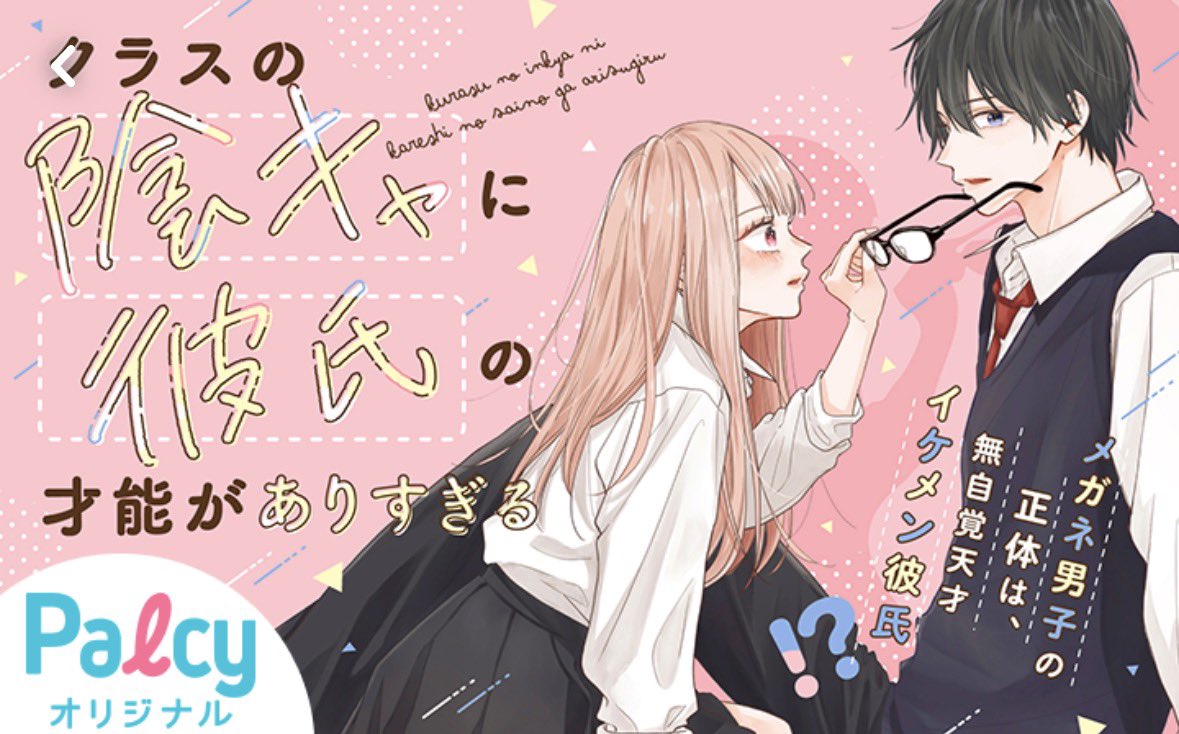 ❤️ぽち様❤️ Enrico Pucci Scene Pack | TikTok