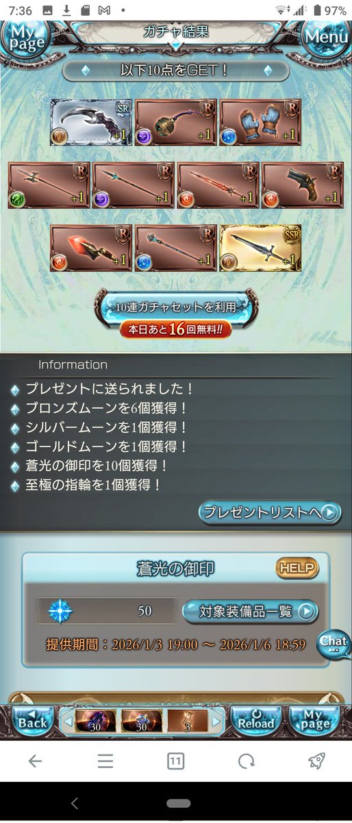 60連目!😁

またもやゴムーン🌙アザス!💥👊😁 