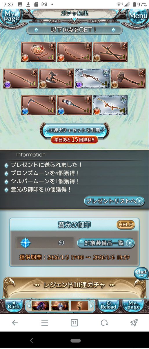 60連目!😁

またもやゴムーン🌙アザス!💥👊😁 