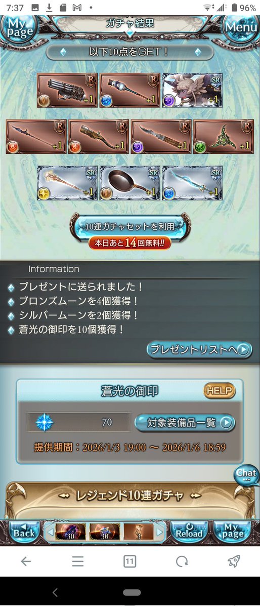 60連目!😁

またもやゴムーン🌙アザス!💥👊😁 