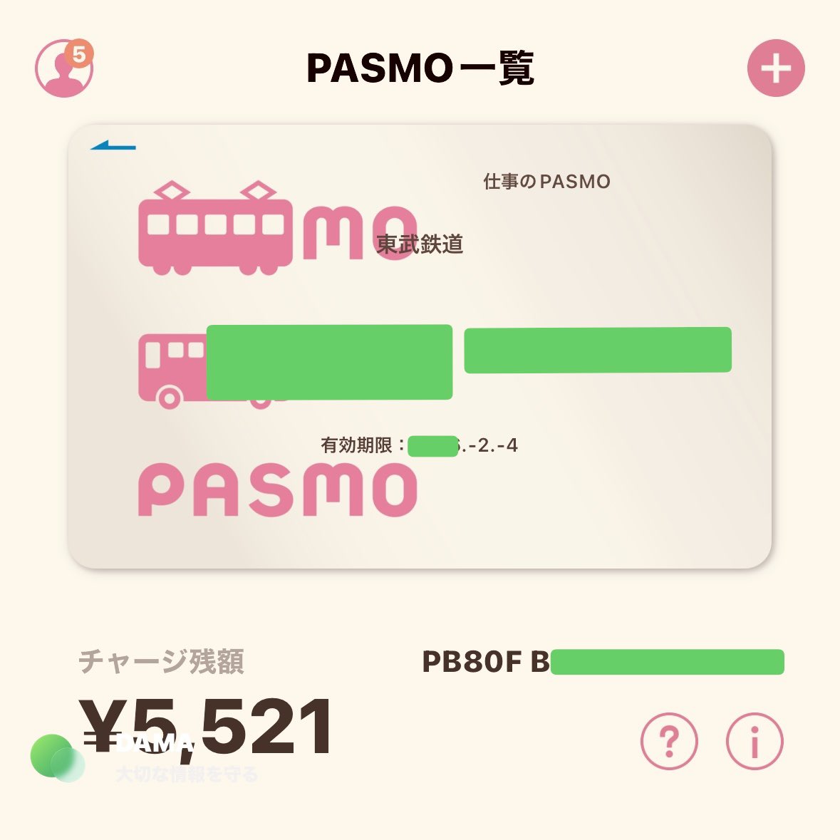 想出克的一周开始了。