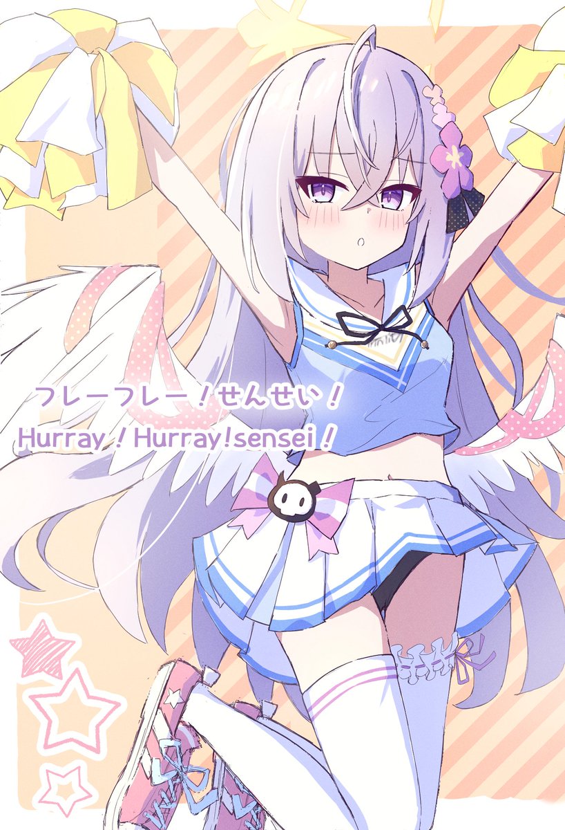 アズサが連休明けの先生を応援するよ