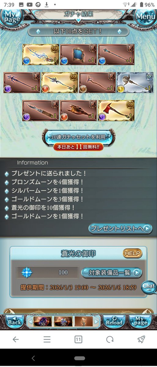 90連目!🥵🥵🥵🥵🥵🥵

おほーーーーーーーーーッッッッ‼️‼️‼️‼️‼️‼️‼️‼️‼️‼️‼️‼️‼️‼️💥💥💥💥👊👊👊👊😁👍👍👍👍👍👍👍👍👍👍👍👍フェス外トリプルゴムーン🌙🌙🌙うますぎィ‼️‼️‼️😄😄😄😄😄

うますぎて馬になったわね🐎🐎🐎 