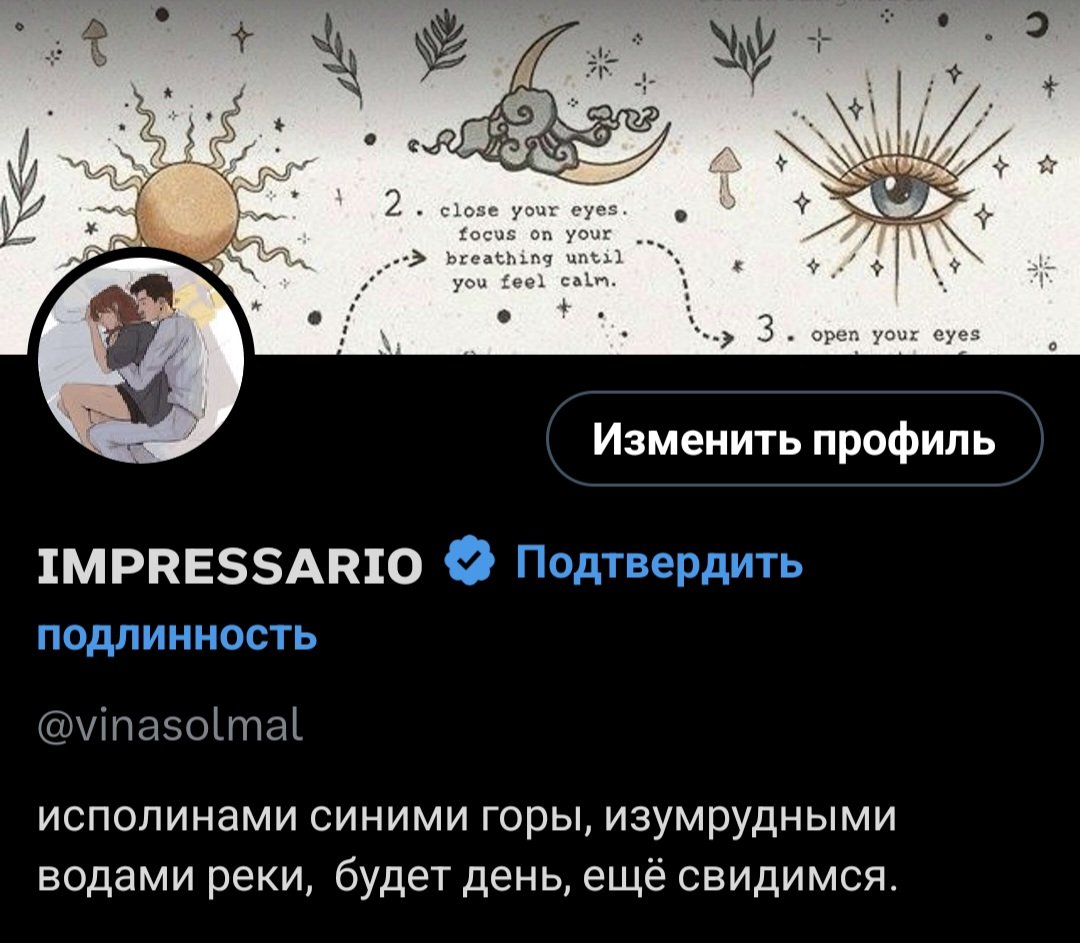 vinasolmal's tweet photo. новое оформление. моя любовь ко всему мрачному никуда не исчезла, но сейчас хочется светлого и уютного. https://t.co/H53AZtMUbc