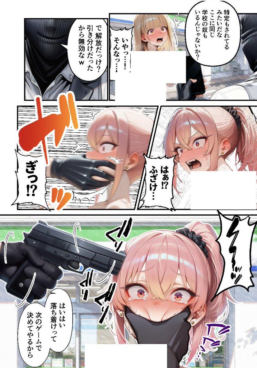 昭和のおっさん_tokyo61 tweet media