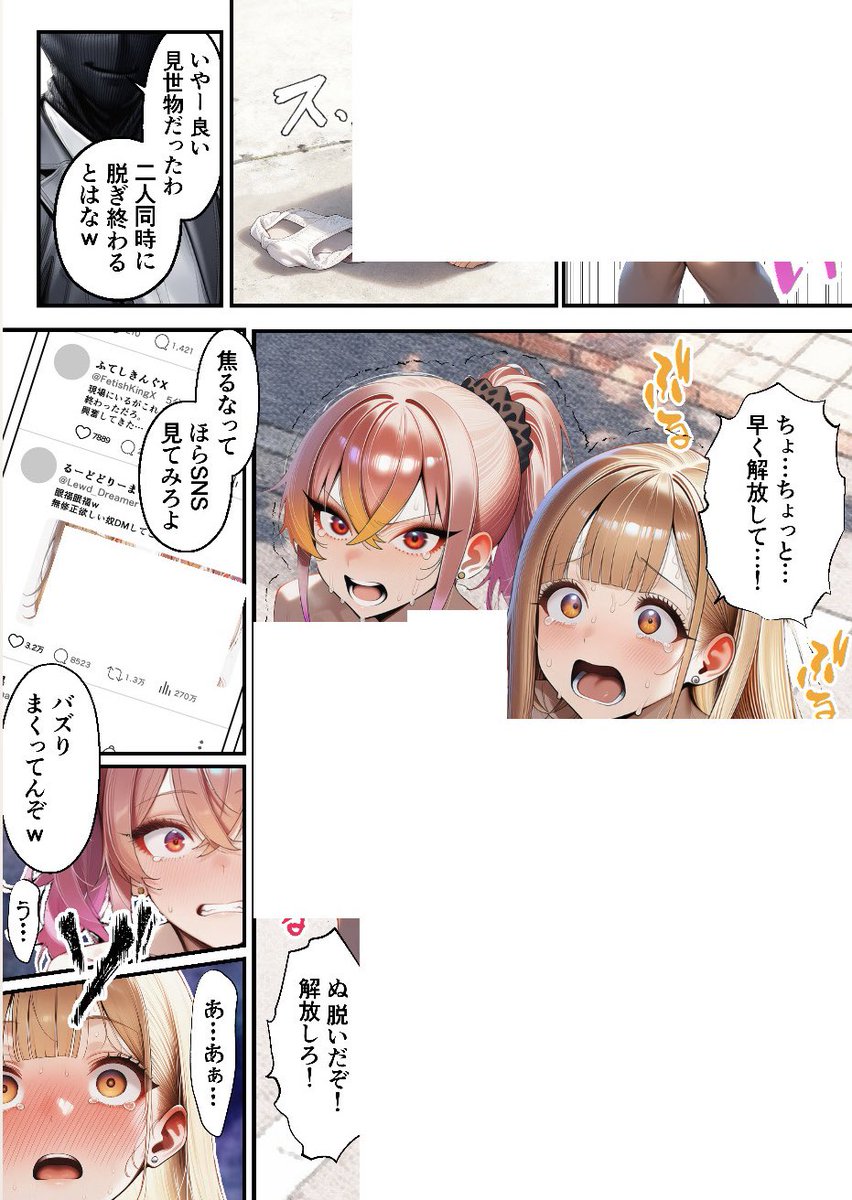 昭和のおっさん_tokyo61 tweet media