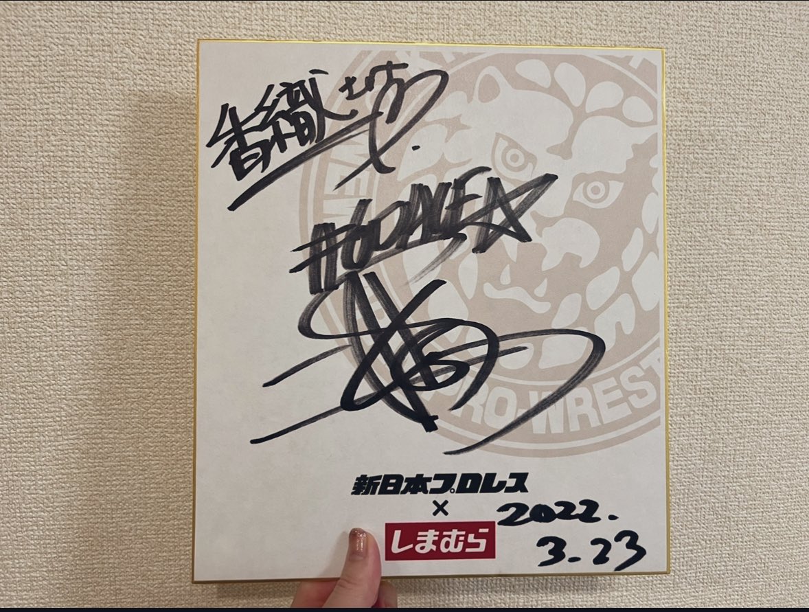 njpw #njwk20 #棚橋引退 #棚橋弘至選手 コロナ後ぐらいに埼玉の