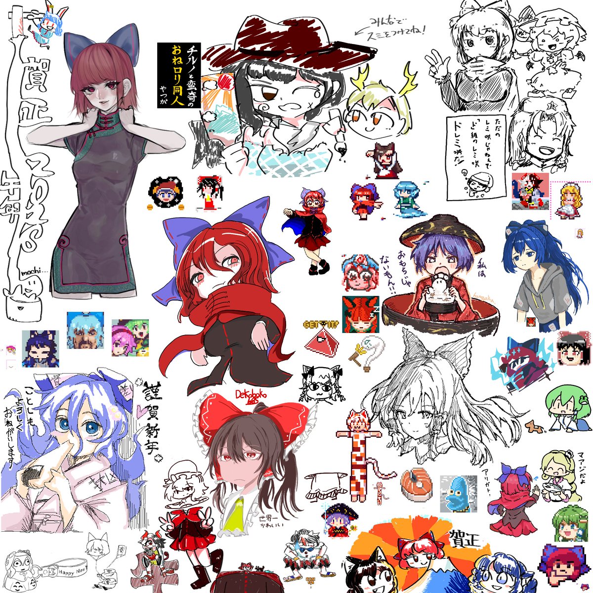 Yurisan001's tweet photo. 新年お絵描きチャット
ドット絵多め赤蛮奇多め https://t.co/VdvRtUITxQ
