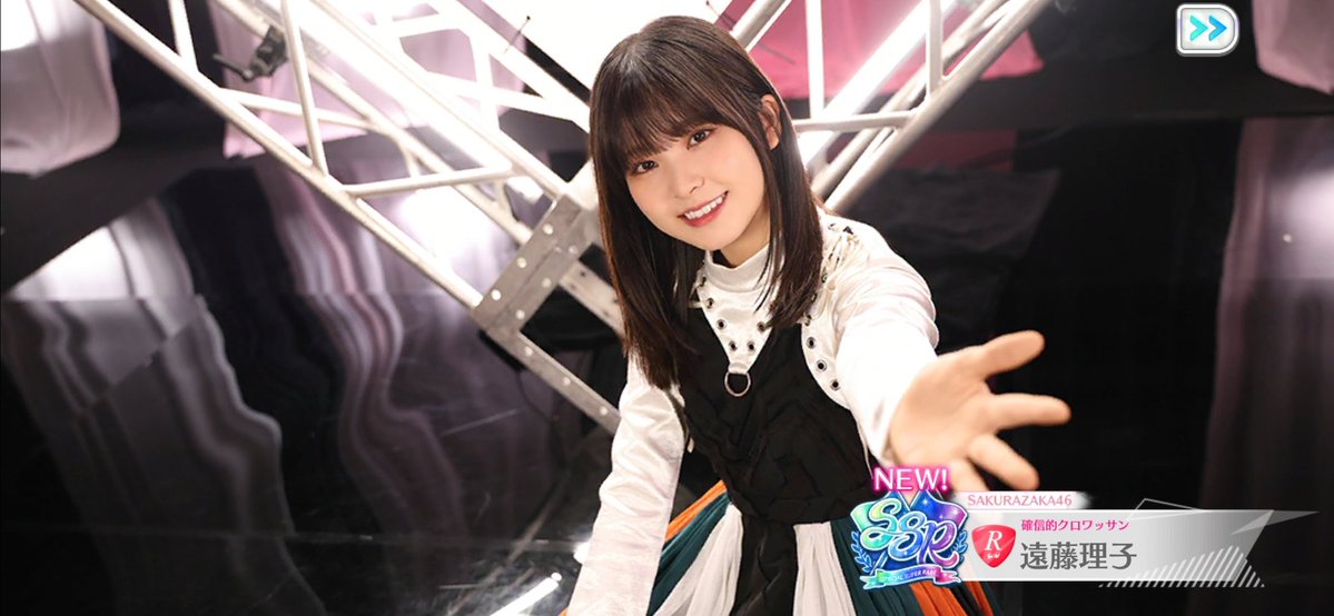 👍👍👍 #遠藤理子 #確信的クロワッサン #ユニエア #ユニゾンエアー