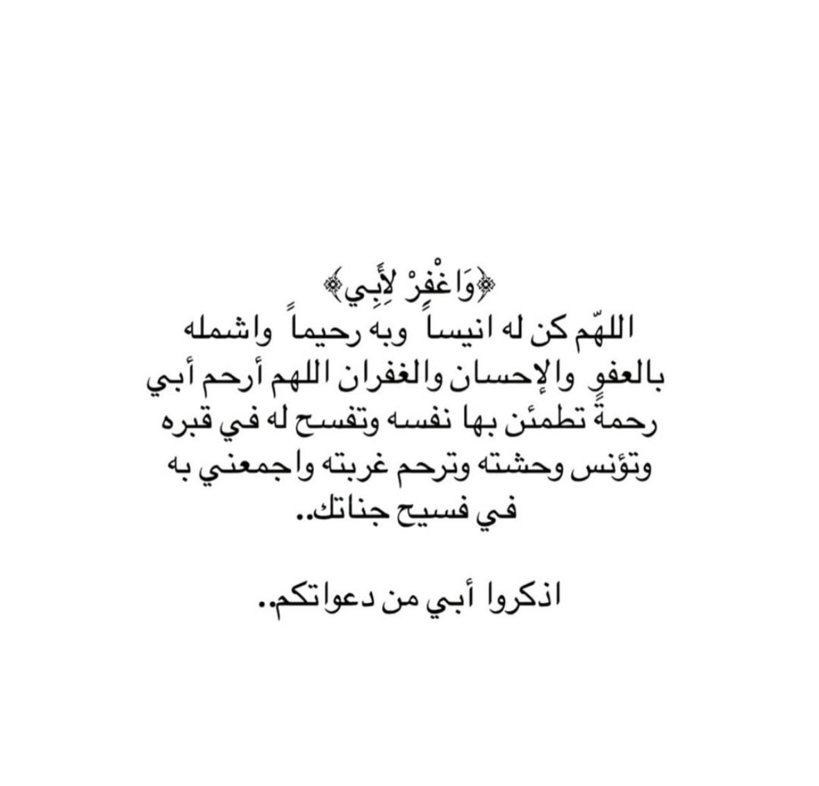 شايب الكلية #متوقف tweet media