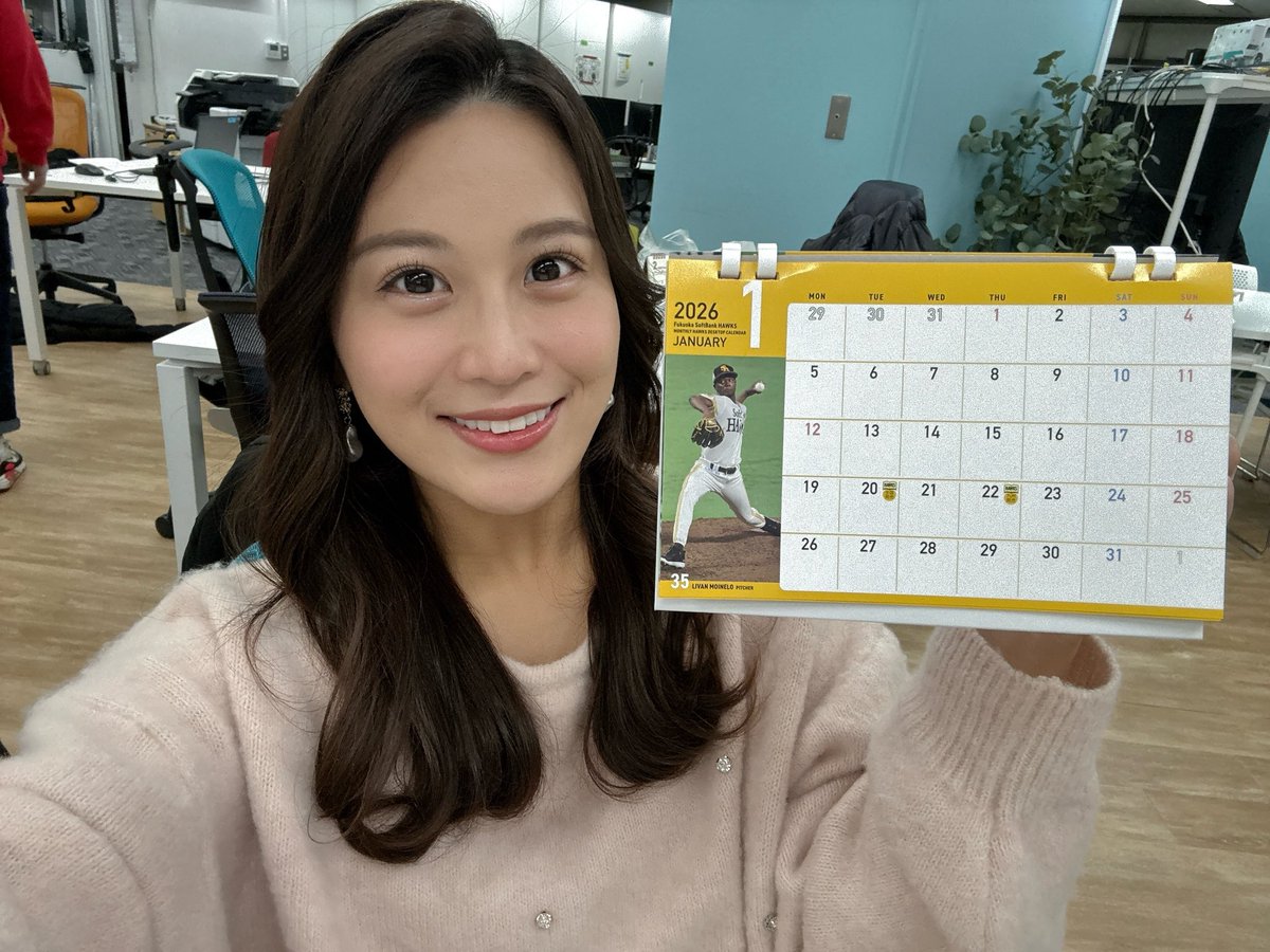 announcer_yuui_'s tweet photo. 本日から仕事始め💫

本年もアサデス。KBC
スポーツキラリ🌟を
よろしくお願いいたします！！

しばらく私は 月火水・金曜日まで
MCを担当します☺︎

#スポーツキラリ
#アサデス
#KBC https://t.co/DVX3Bhl9no