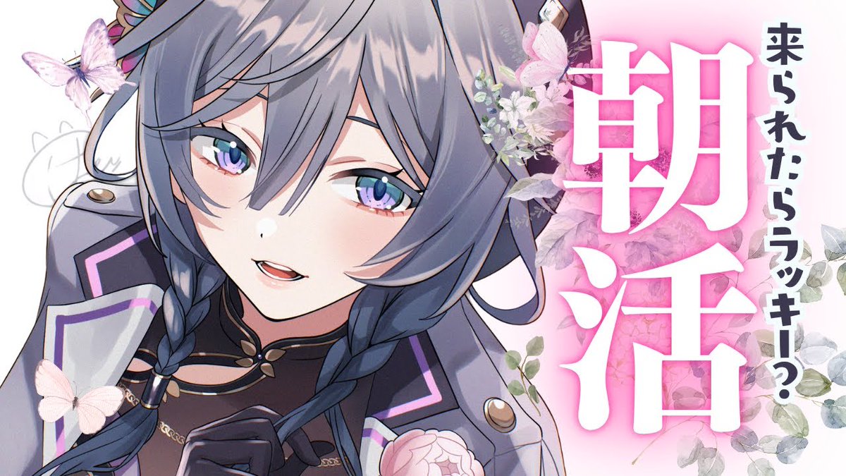 きさらぎ様 ♡ 専用ページ 綺沙良🪞にじさんじ (@Kisara_2434) / Posts / X