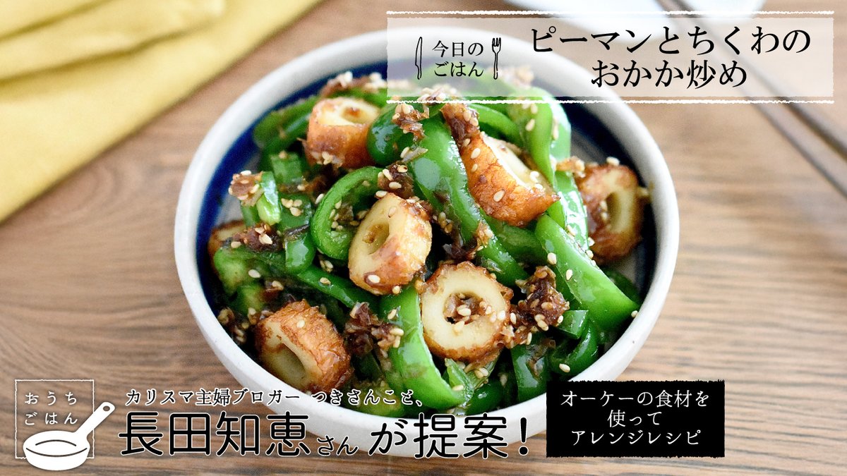 オーケー（公式） (@OK_EDLP) / Posts / X