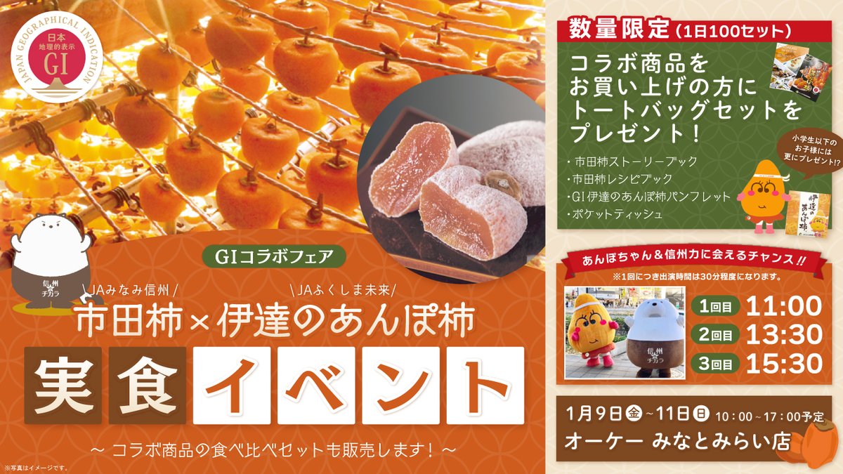 即購入ok！2号ページ オーケー（公式） (@OK_EDLP) / Posts / X