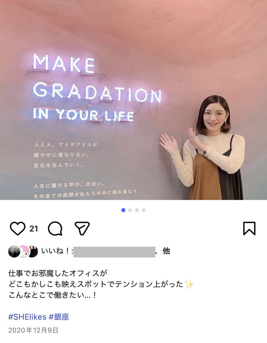 すなえり tweet media