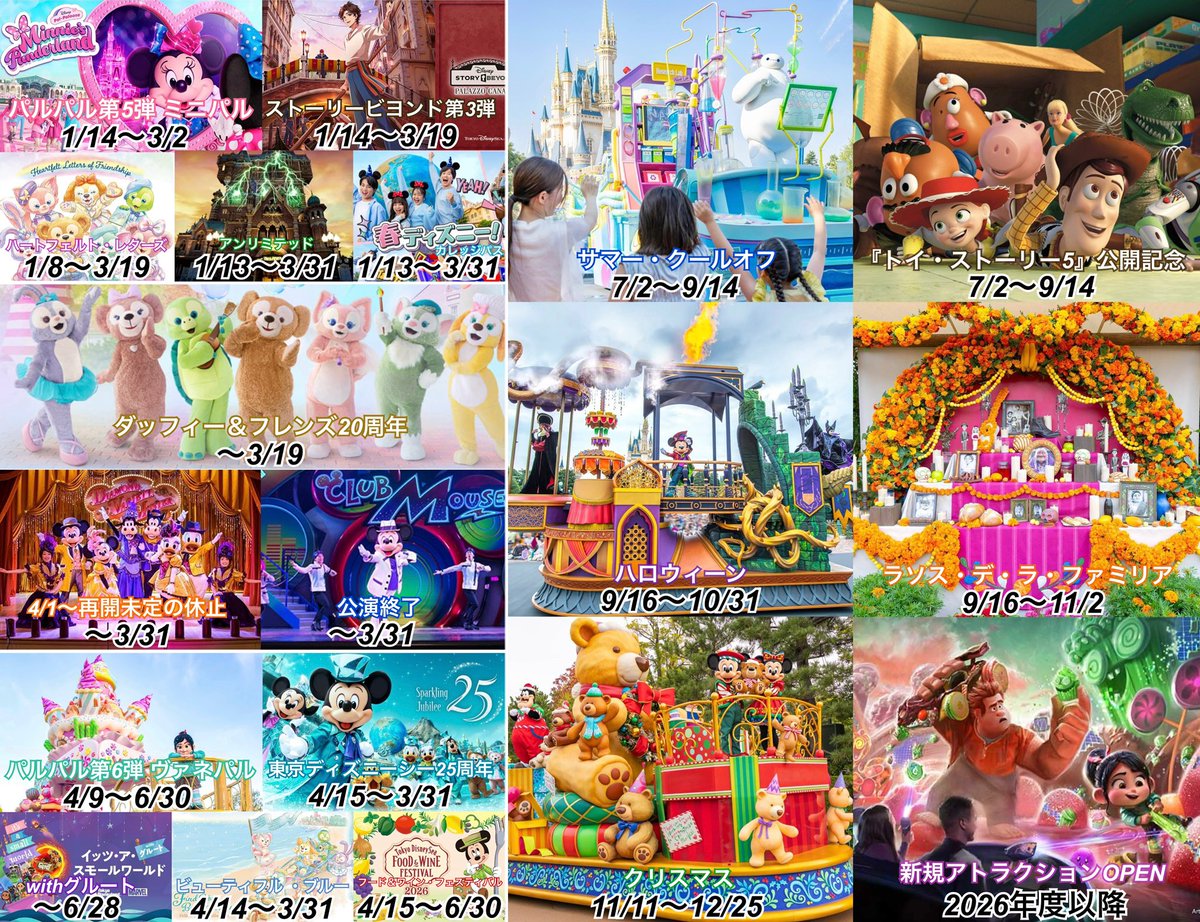 🔹🔸🔹🔸🔹🔸🔹🔸🔹
  2026年、遂にスタート！
 今年のプログラムまとめ✍
🔹🔸🔹🔸🔹🔸🔹🔸🔹