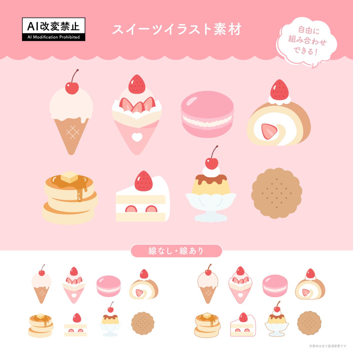 夢乃うさぎ🐇🍽 (@Usagisan_25) / Posts / X