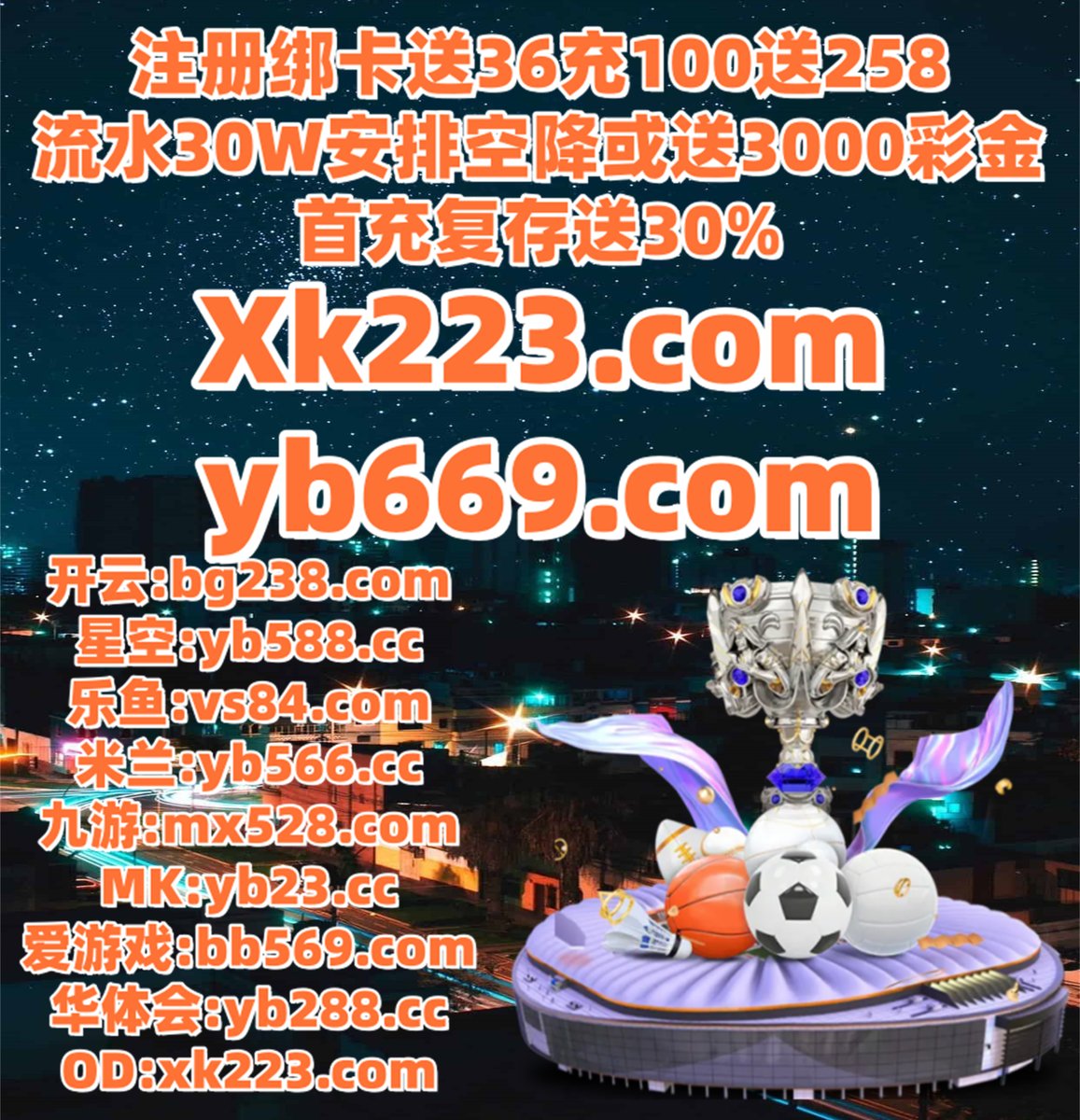 澳门如何投注足球比赛n9n9.co[手动输入网址].akd