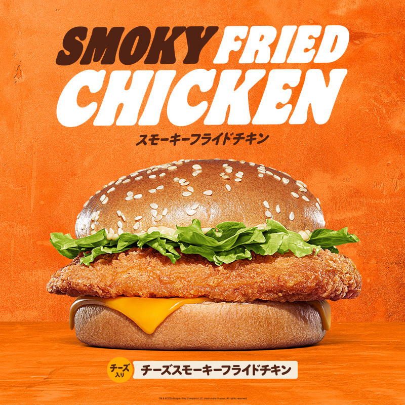 たぬきち@無言取引OK！専用　バーガーキングプロモ、返送され次第発送 バーガーキング・ジャパン (@BURGERKINGJAPAN) / Posts / X