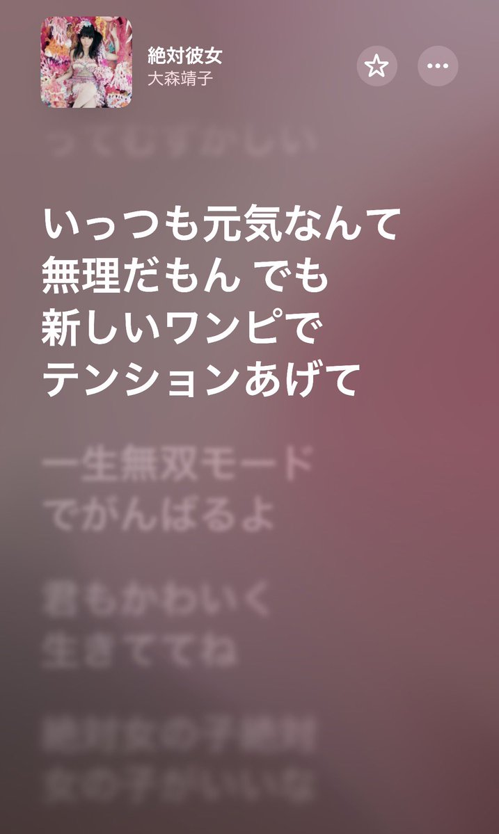 🥺🫶💗🎀ིྀ