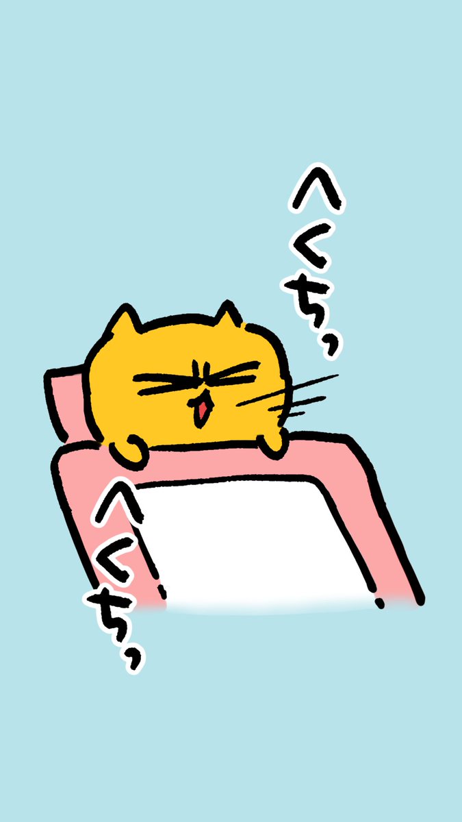 びくたろ【うんたねこ公式】 (@untaneko) / Posts / X