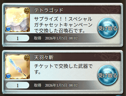 jima_gbf's tweet photo. 我は水・マン！ https://t.co/F4h8K6Zy8T