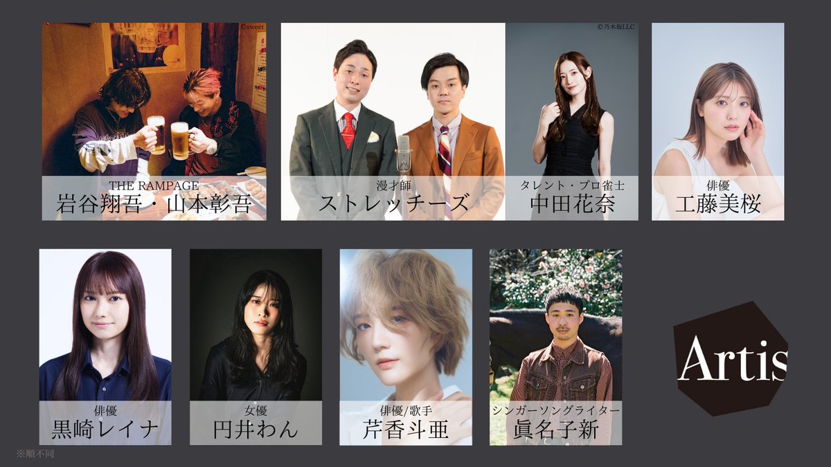 Miku (@mikuswn) / Posts / X