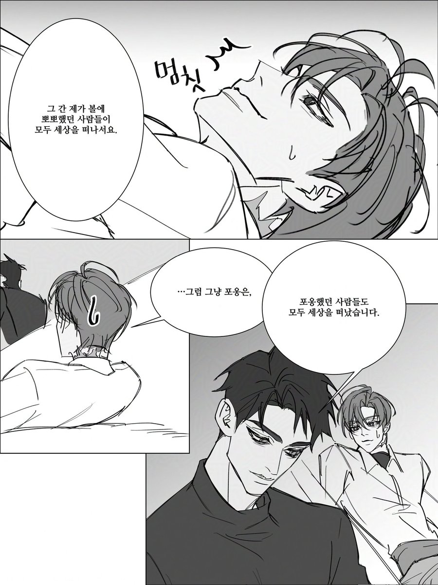 YUM_606's tweet image. 재관이가 변했어 #괴담출근