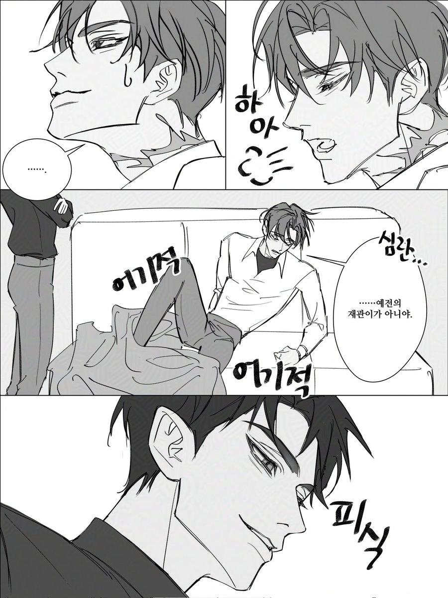 YUM_606's tweet image. 재관이가 변했어 #괴담출근