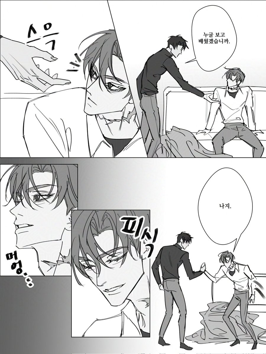 YUM_606's tweet image. 재관이가 변했어 #괴담출근