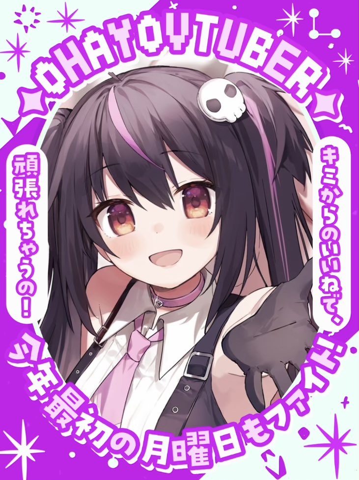 ありさ🍇💫(Arisa） (@Arisagame1) / Posts / X