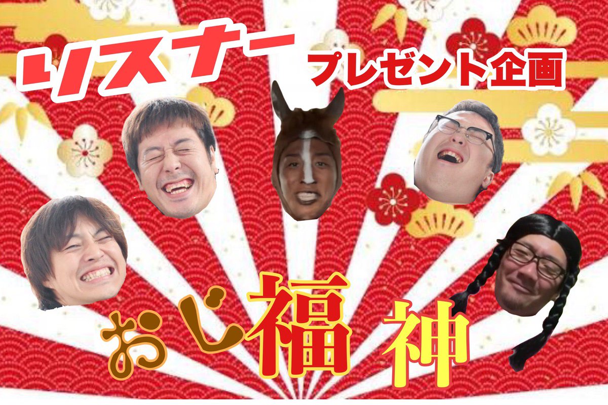 たかすぃ たかすぃ。 (@takatakashi0529) / Posts / X