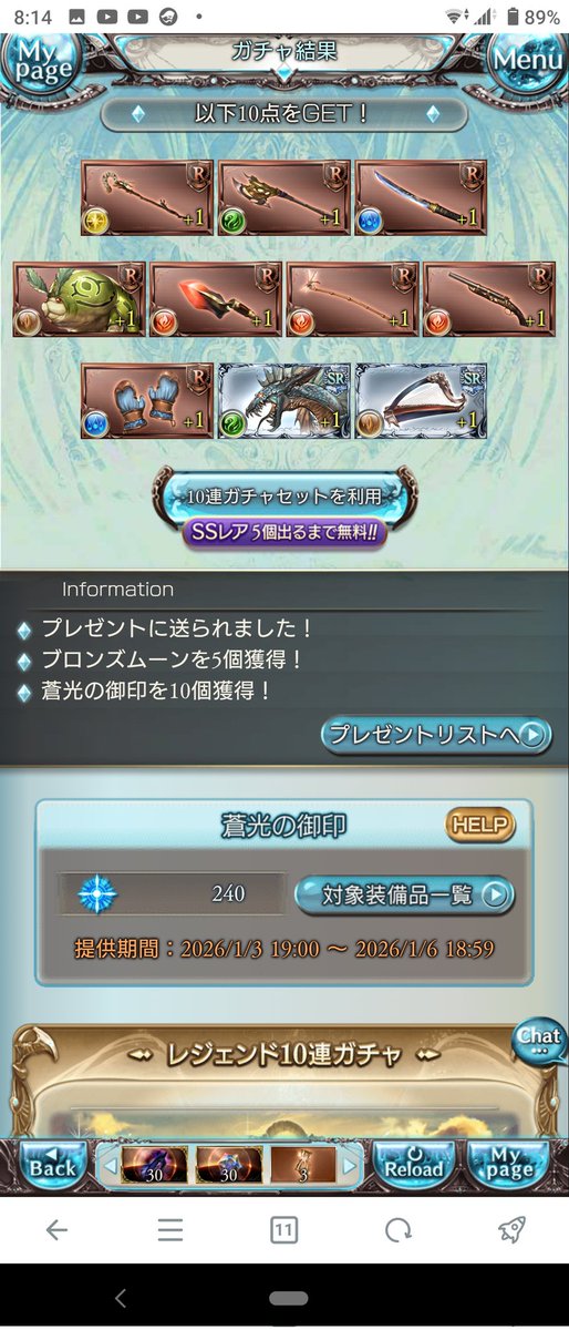 30連目‼️‼️‼️

うおおおおおおおお🥵🥵🥵🥵🥵🥵🥵🥵SSRなし‼️‼️‼️‼️‼️‼️‼️このまま天井行きて〜‼️‼️ 