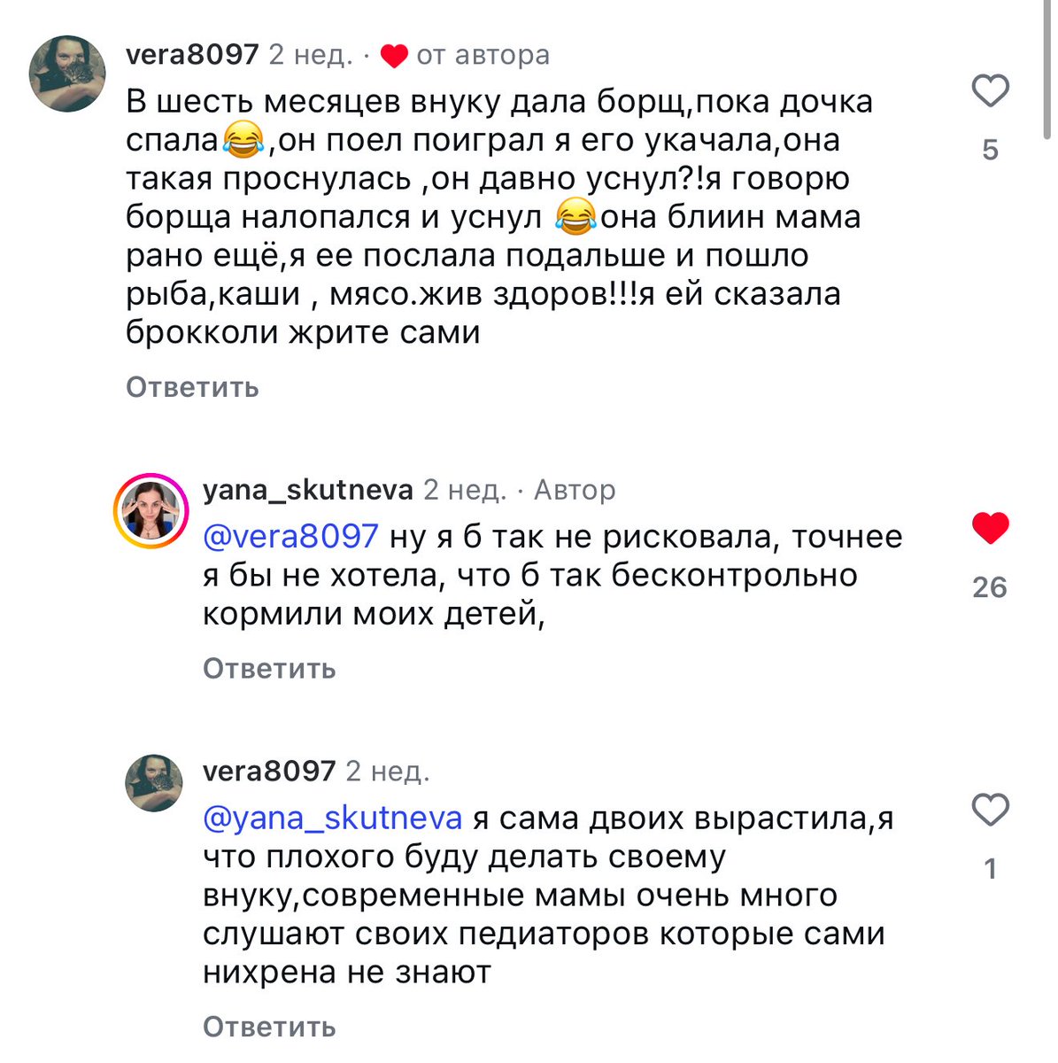 СУКААААААААА