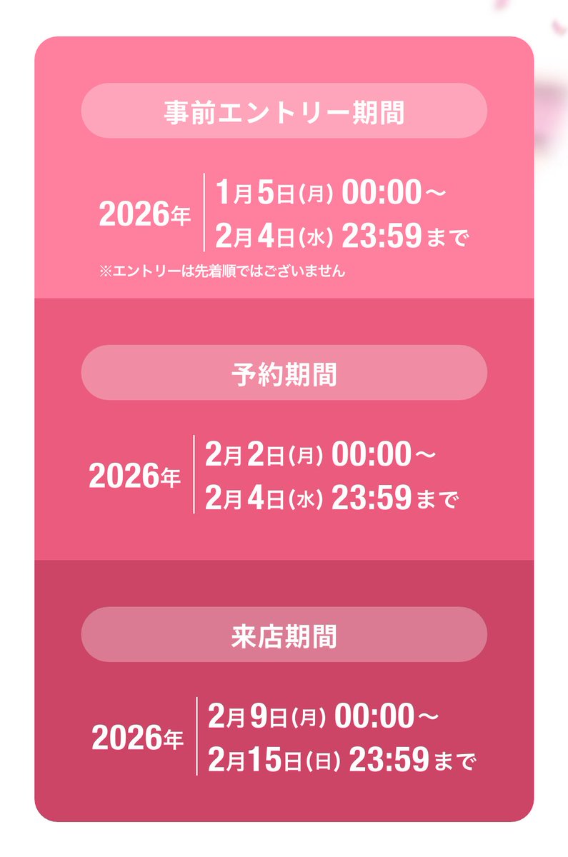 ピーちゃん@お得にまみれたい (@otoku_mamire) / Posts / X