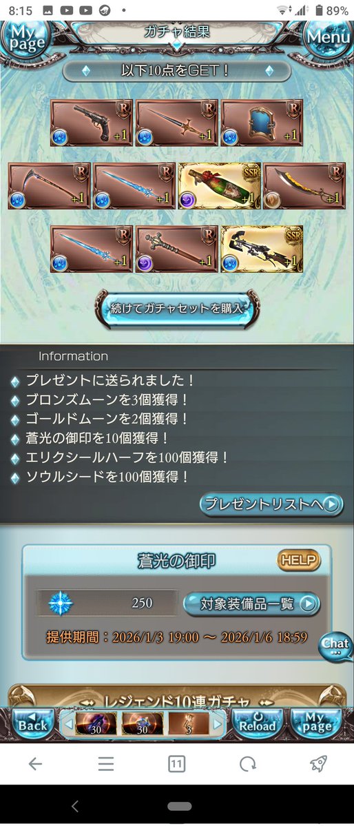 そして40連目‼️‼️‼️‼️

ぴったり出るんじゃねえよ😠😠😠😠😠😠😠😠😠😠😠😠😠😠😠

でもゴムーンアザス‼️‼️🌙🌙🌙🌙🌙💥💥💥💥💥👊👊👊👊👊😁😁😁😁😁 