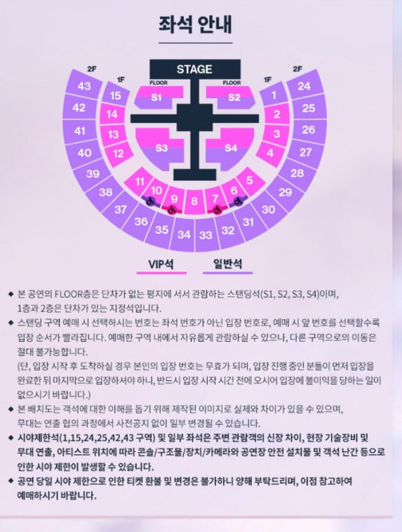 2026 RIIZE CONCERT TOUR [RIIZING LOUD] FINALE IN SEOUL 라이즈 댈티 진행합니다.

날짜 , 좌석 말씀해주시고 제시 부탁드립니다.

구역 지정과 확실하게 성공으로 보답드리겠습니다.

🎫 티켓 · 프리미엄 전문업체
✔️ 안전한 온라인 거래
📩 문의 👉 DM문의

99 0391