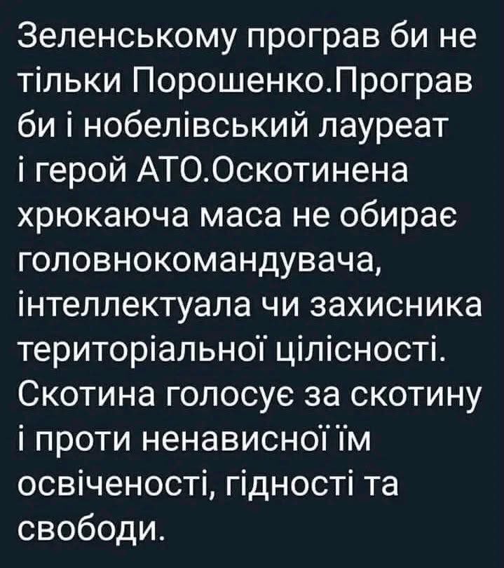 FuckOff (@gary57911146) on Twitter photo 