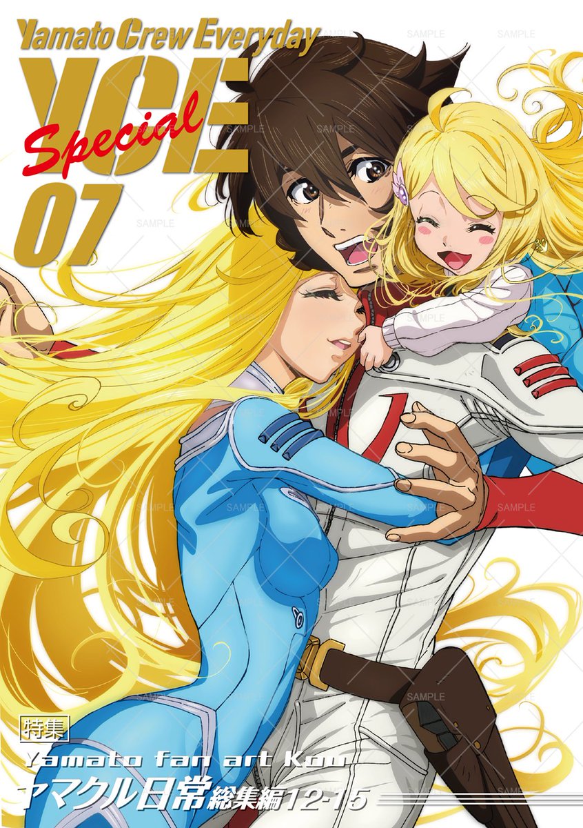 コウ（永遠にヤマケット準備中） (@spad7u59) / Posts / X