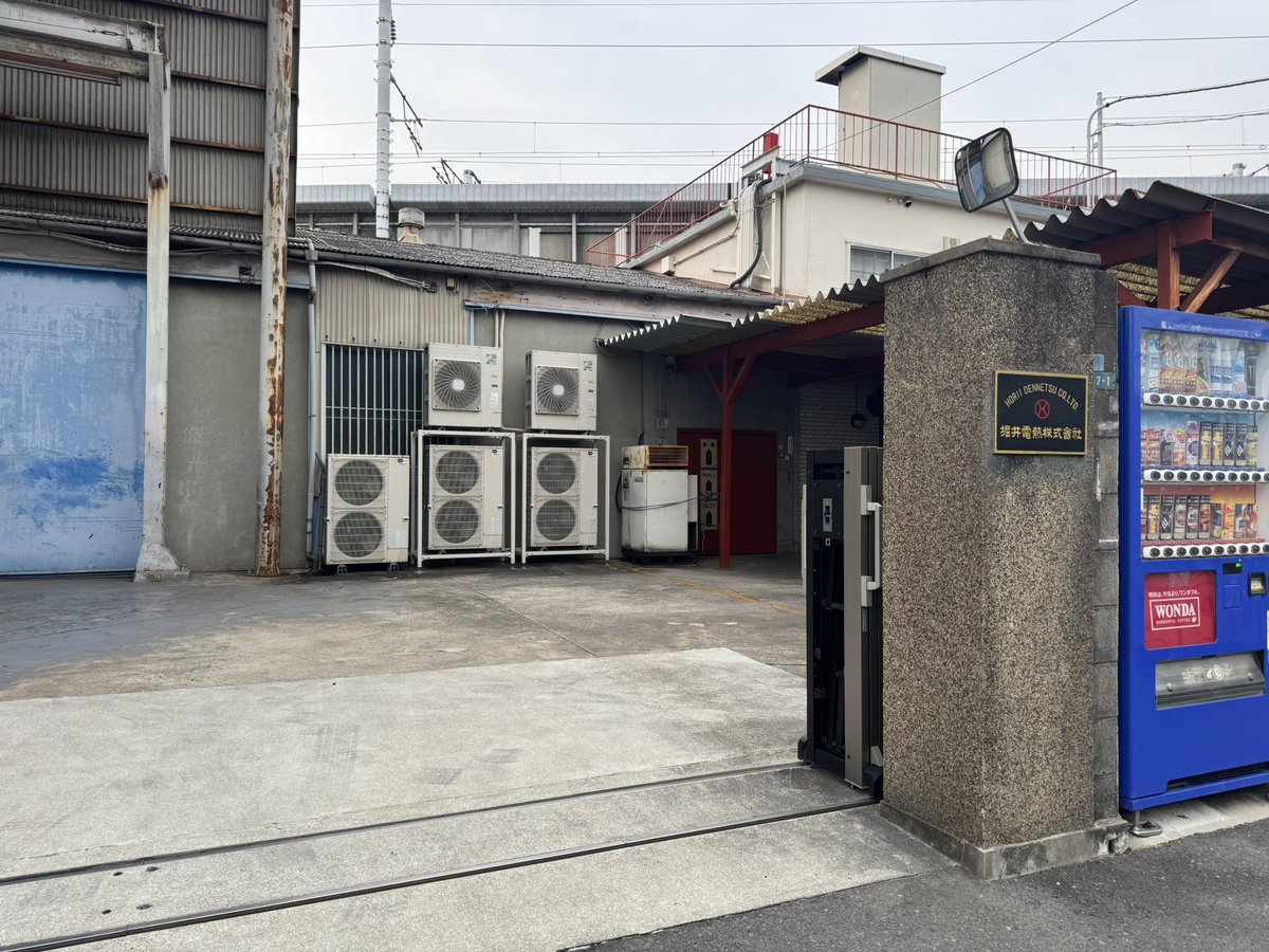 堀井電熱株式会社 (@horiidennetsu) / Posts / X