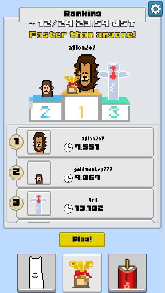 ランキング発表🏆

早さ勝負🏃‍♂️💨
🥇<a href="/aflon207/">あふろん🥦</a> 
🥈<a href="/goldmonkey772/">ゴルもん</a> 
🥉<a href="/OrferisWiz/">大魔導士　オルちゃん</a> 

みなさんおめでとう御座います🎉
遅くなりましたがステージ更新しました🆙